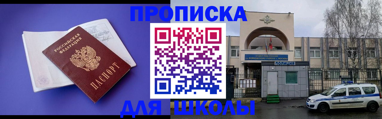 найти адрес прописки в Козловке